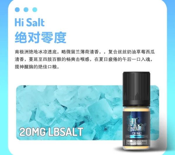 嗨鹽 鹽博士二代 DR.SALT 30ML/30MG 原裝正品