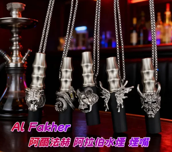 Al Fakher 阿爾法赫煙嘴 阿拉伯水煙濾嘴 網紅煙嘴 通用煙嘴 電子煙煙嘴