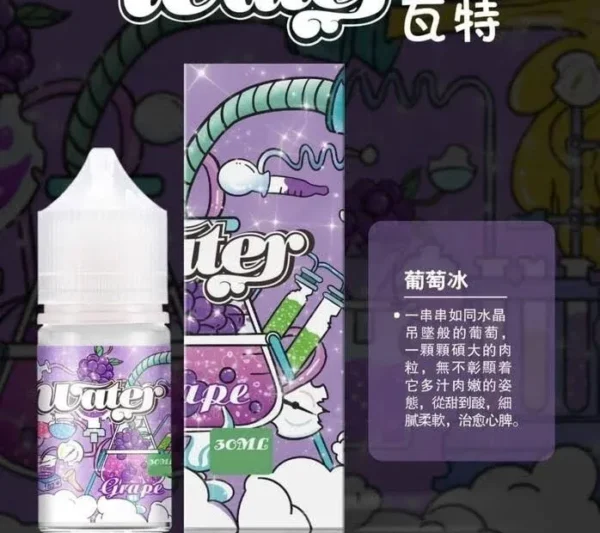 原裝正品 （美國 瓦特 Water 水果系列）30ML/35MG
