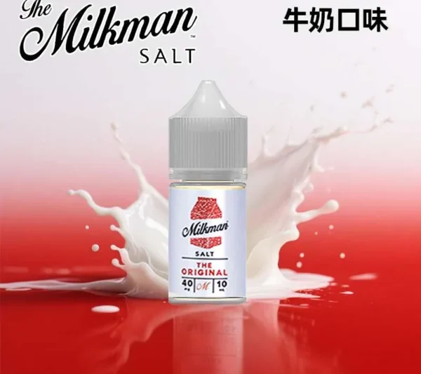 牛奶超人 精選牛奶風味 Milkman 30ML/36MG 原裝正品 丁鹽 電子煙煙油