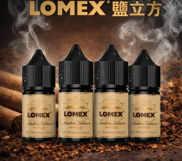美國進口 鹽立方 LOMEX 經典煙香 30ML/35MG 原裝正品 電子煙煙油 丁鹽 鹽油