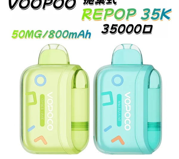 VOOPOO REPOP 35K 35000口 一次性拋棄式 電子煙煙油 主機