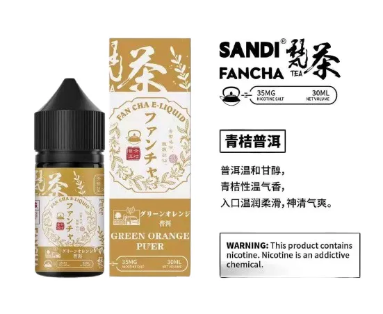 原裝正品 日本 梵茶 Sandi Fancha 30ML/35MG
