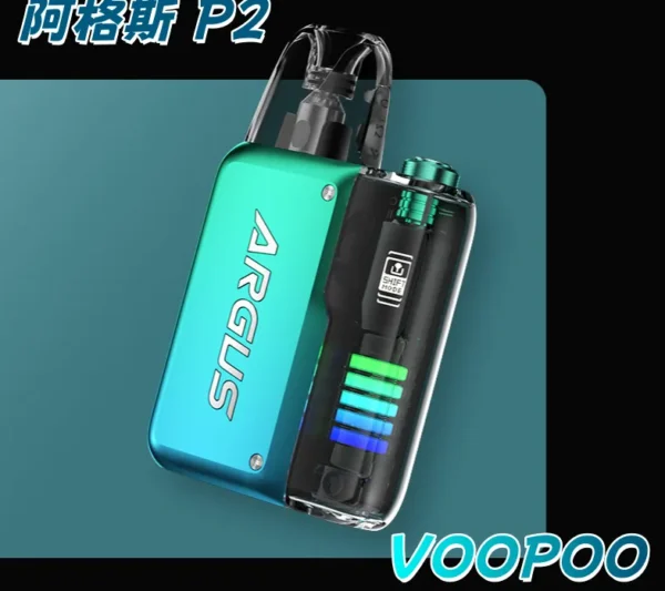 阿格斯 P2 VOOPOO ARGUS P2 電子煙主機 器具 主機 原裝正品